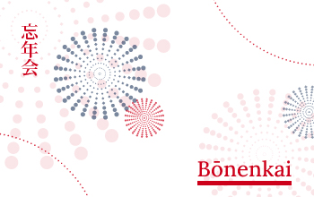 bounenkai-100