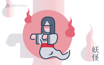 Yokai oniyoukai 2