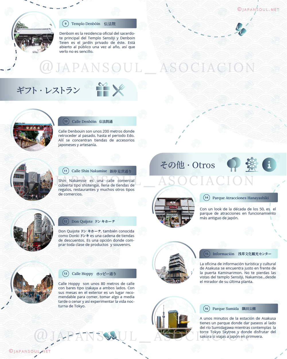 3Asakusa