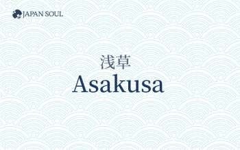 TOKYO_Asakusa
